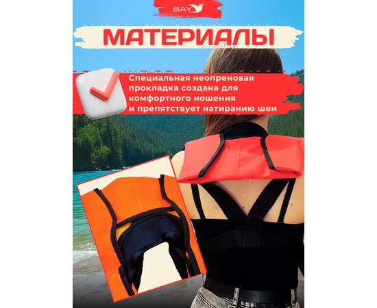 Жилет страховочный надувной Mirtek Lite красный
