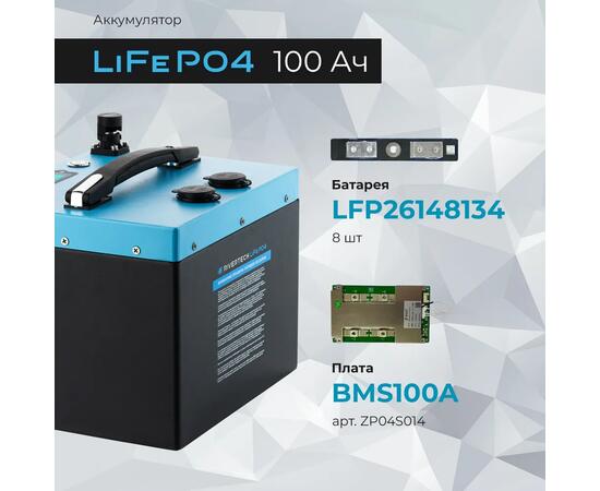 АКБ LiFePO4 Rivertech 100Ач