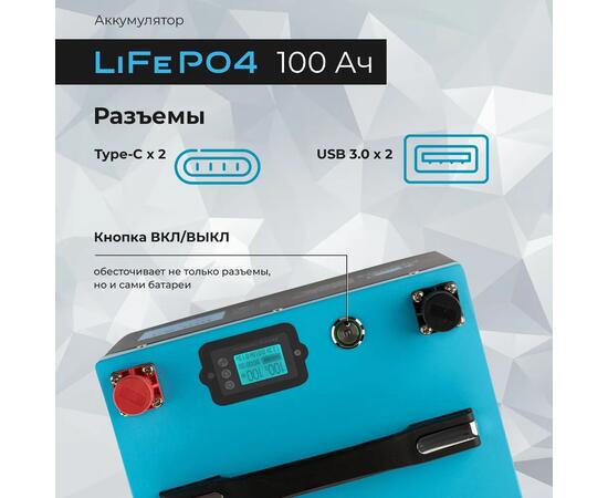 АКБ LiFePO4 Rivertech 100Ач