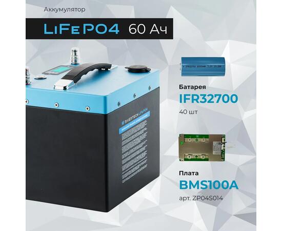 АКБ LiFePO4 Rivertech 60Ач