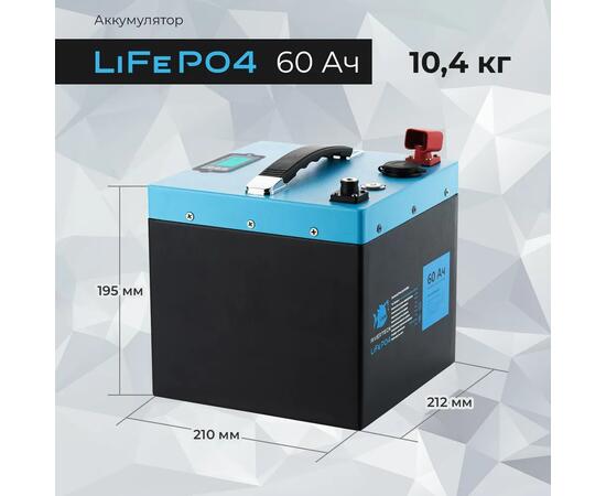 АКБ LiFePO4 Rivertech 60Ач