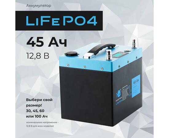 АКБ LiFePO4 Rivertech 45Ач