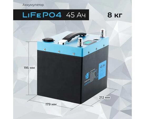АКБ LiFePO4 Rivertech 45Ач