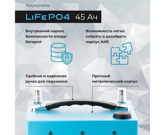 АКБ LiFePO4 Rivertech 45Ач