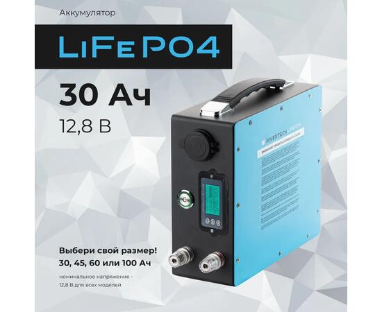 АКБ LiFePO4 Rivertech 30Ач