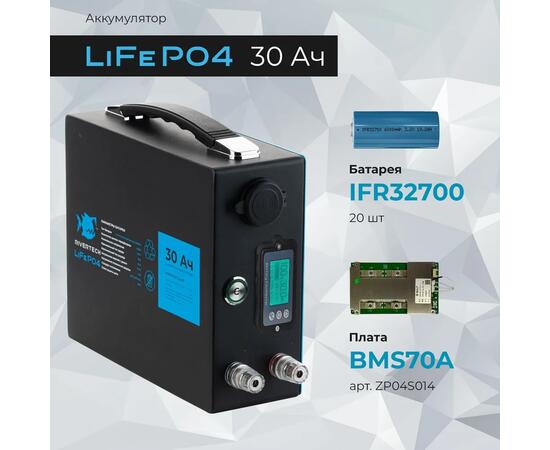 АКБ LiFePO4 Rivertech 30Ач