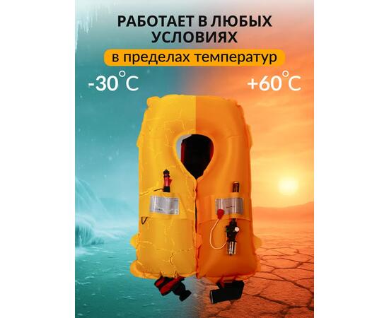 Жилет страховочный надувной Mirtek автомат (+ручной режим) черный