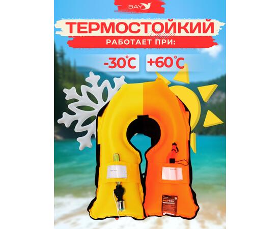Жилет страховочный надувной Mirtek Lite красный