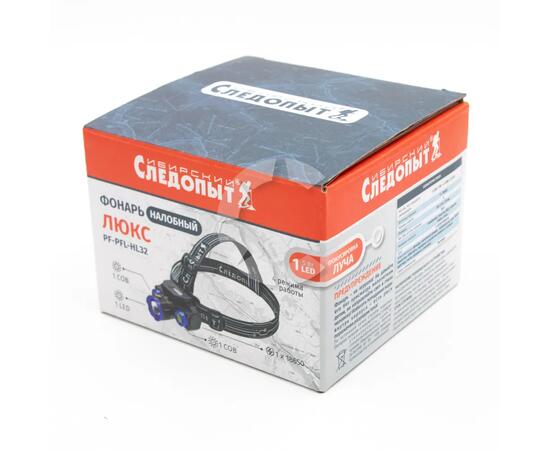 Фонарь налобный "СИБИРСКИЙ СЛЕДОПЫТ-Люкс", 1 LED + 2 COB, zoom, аккум. 220В, USB/120/