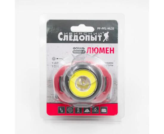 Фонарь налобный "СИБИРСКИЙ СЛЕДОПЫТ-Люмен", 1 LED + 1 COB, 3хААА/240/