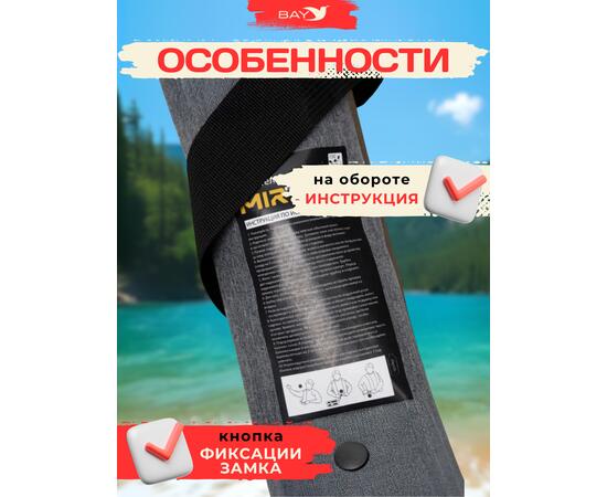 Жилет страховочный надувной Mirtek Lite черный