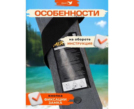 Жилет страховочный надувной Mirtek Lite оранжевый