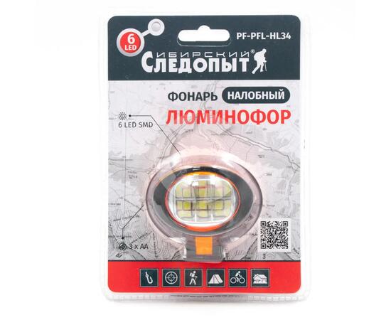 Фонарь налобный "СИБИРСКИЙ СЛЕДОПЫТ-Люминофор", 6 SMD LED, 3хАА/120/