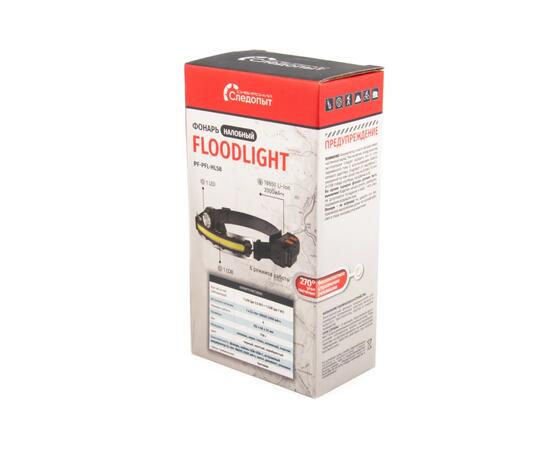 Фонарь налобный "СИБИРСКИЙ СЛЕДОПЫТ-FLOODLIGHT", 1 LED+1 COB, аккум. 220В/100/