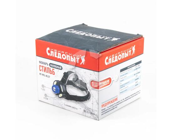 Фонарь налобный "СИБИРСКИЙ СЛЕДОПЫТ-Стильб", 1 LED + 4 COB, zoom, аккум. 220В/60/