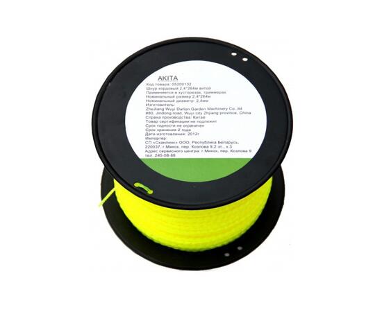 Шнур кордовый звездочка 2мм 1640м