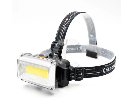 Фонарь налобный "СИБИРСКИЙ СЛЕДОПЫТ-RAY LIGHT", 1 COB, аккум. 220В/120/