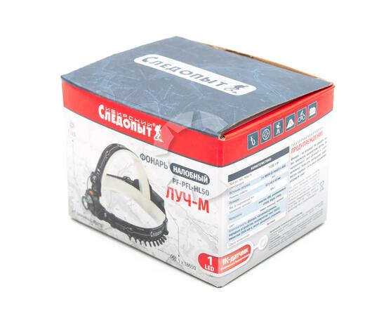 Фонарь налобный "СИБИРСКИЙ СЛЕДОПЫТ-Луч-М", 1 LED, аккум. 220В/120/