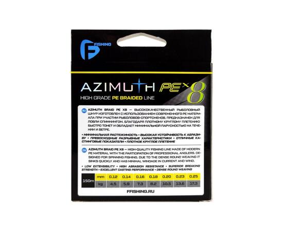 Шнур F-FISHING Azimuth PE X8 150м Fluo Yellow 0,12мм 4,5кг/10lb