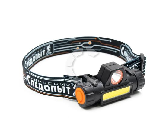 Фонарь налобный "СИБИРСКИЙ СЛЕДОПЫТ-Спектр", съемный, 1 LED + 1 COB, аккум. 220В, USB/120/