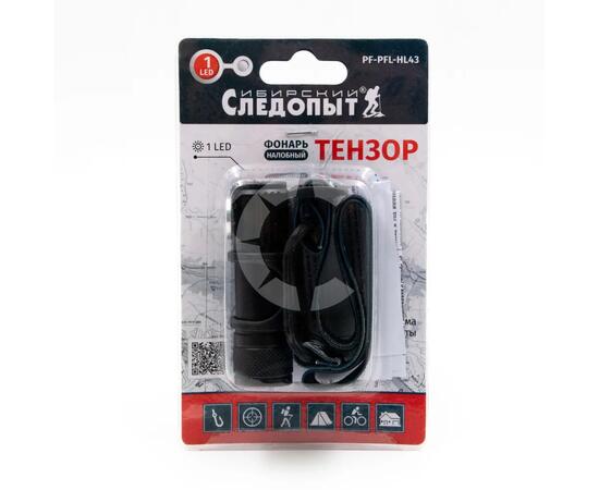 Фонарь налобный "СИБИРСКИЙ СЛЕДОПЫТ-Тензор", съемный, 1 LED, аккум. 220В, USB/200/
