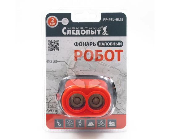 Фонарь налобный "СИБИРСКИЙ СЛЕДОПЫТ-Робот" (Кошачий Глаз), 2L, 3хАА/120/