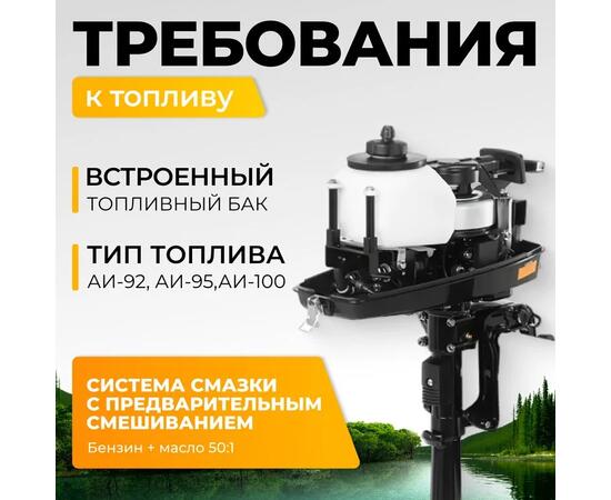 Лодочный мотор BarrakuDA HD3FHS