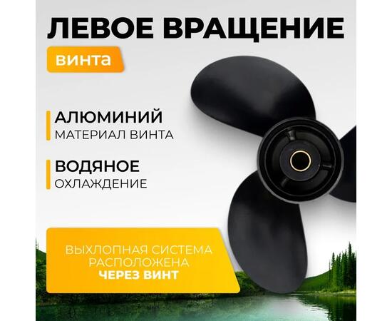 Лодочный мотор BarrakuDA HD3FHS