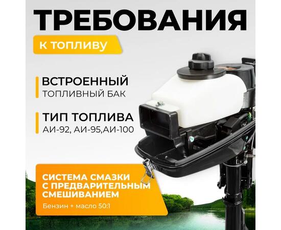 Лодочный мотор BarrakuDA HD4FHWS