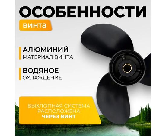 Лодочный мотор BarrakuDA HD4FHWS