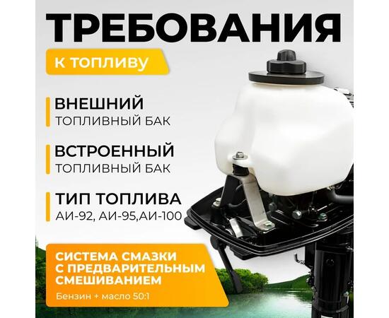 Лодочный мотор BarrakuDA HD5FHS