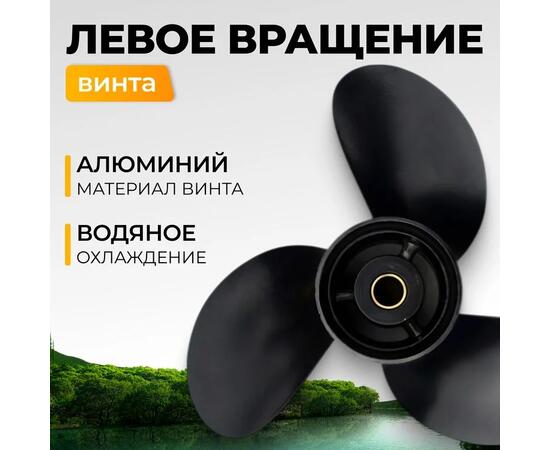 Лодочный мотор BarrakuDA HDF5HAS
