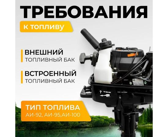 Лодочный мотор BarrakuDA HDF5HAS