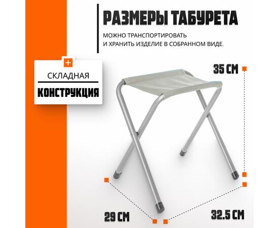 Комплект складной мебели Coyote HKTB-1002 (светло-серый)