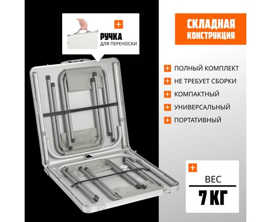 Комплект складной мебели Coyote HKTB-1002 (светло-серый)