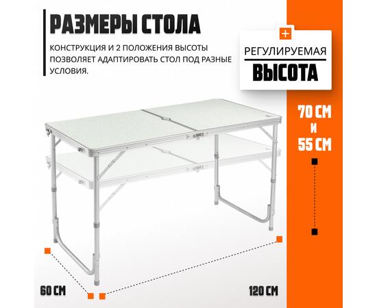 Комплект складной мебели Coyote HKTB-1002 (светло-серый)