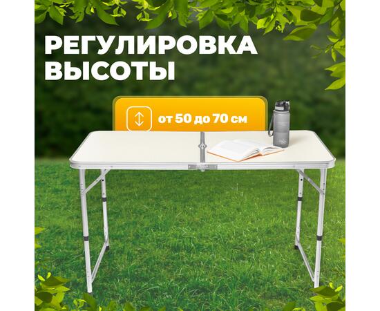 Стол складной Sundays ZC-CT003