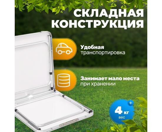 Стол складной Sundays ZC-CT003