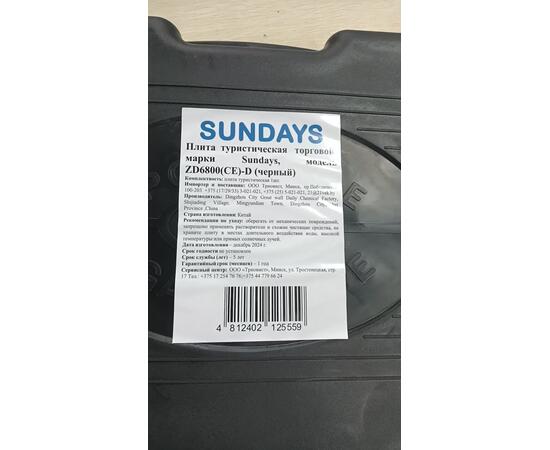 Плита туристическая Sundays ZD6800(CE)-D (черный)