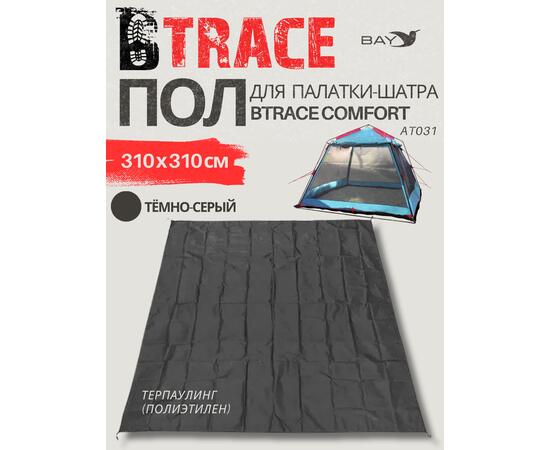 Пол для палатки шатра Btrace Comfort AT031