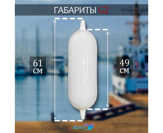 Кранец BAY бортовой №2 (размер: 160х580мм, материал: ПВХ, цвет: БЕЛЫЙ)