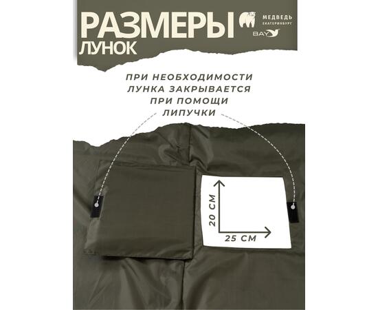 Пол для палатки утепленный Медведь Куб 4 (оксфорд 600)