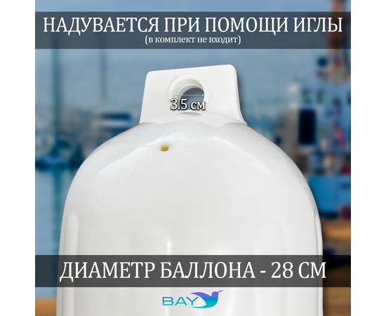 Кранец BAY бортовой №4 (размер: 280х760мм, материал: ПВХ, цвет: БЕЛЫЙ)