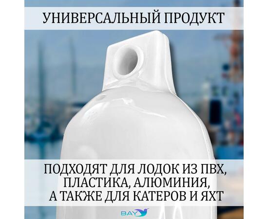 Кранец BAY бортовой №0 (размер: 110х400мм, материал: ПВХ, цвет: БЕЛЫЙ)
