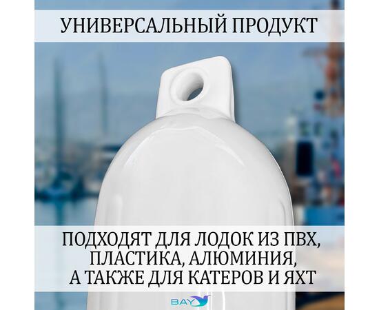Кранец BAY бортовой №2 (размер: 160х580мм, материал: ПВХ, цвет: БЕЛЫЙ)