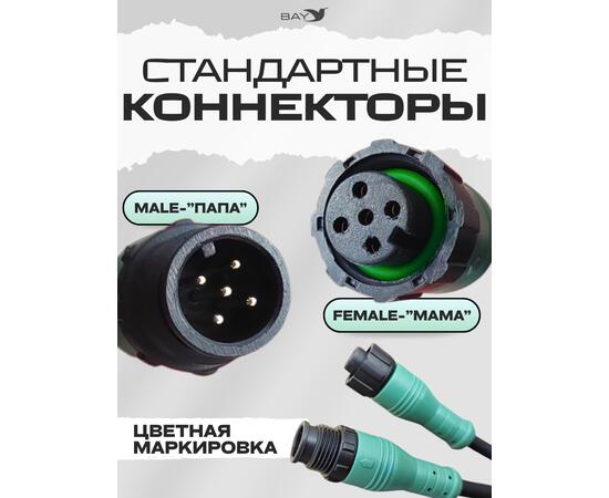 Удлинитель кабеля Pointlite 2 м NMEA 2000 (папа мама)