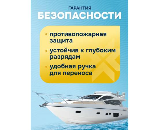 Аккумулятор ZUBR (80 Ah,12 V) GEL 260х169х215 мм