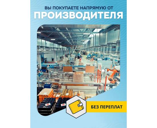 Аккумулятор ZUBR (80 Ah,12 V) GEL 260х169х215 мм