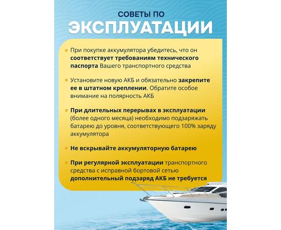 Аккумулятор ZUBR (80 Ah,12 V) GEL 260х169х215 мм