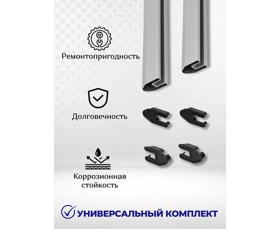 Стрингер V-образный Лоцман